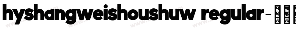 hyshangweishoushuw regular字体转换